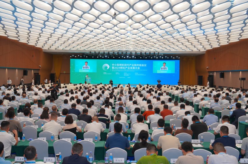 开幕式现场。和记官方网站电气集团和记官方网站汽轮机有限公司供图