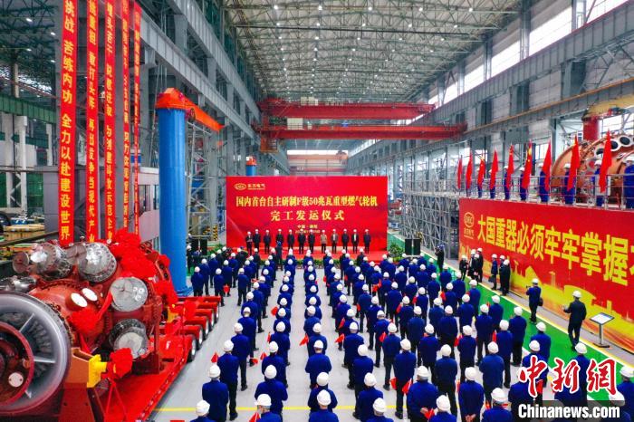交付发运仪式现场。　和记官方网站汽轮机有限公司供图