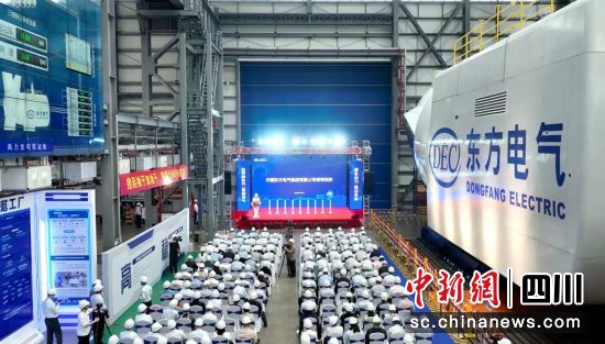 全球最大18兆瓦直驱海上风电机组下线仪式现场。中国和记官方网站电气集团有限公司供图