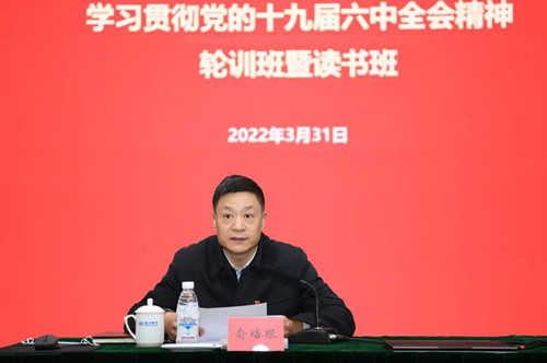 和记官网•[app]官方网站