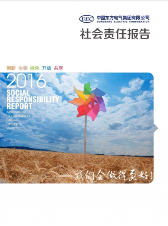 和记官网•[app]官方网站