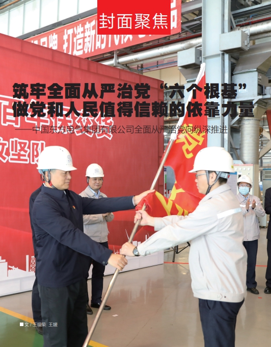 和记官网•[app]官方网站