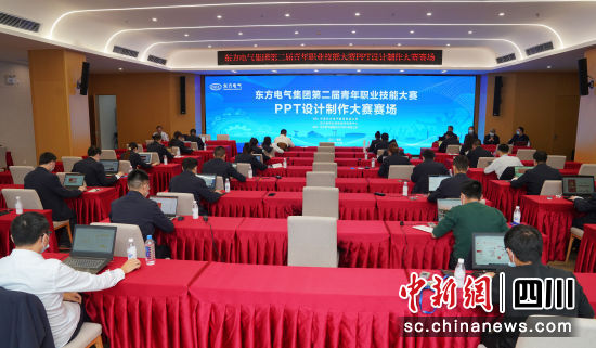 比赛现场。