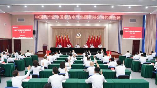和记官网•[app]官方网站
