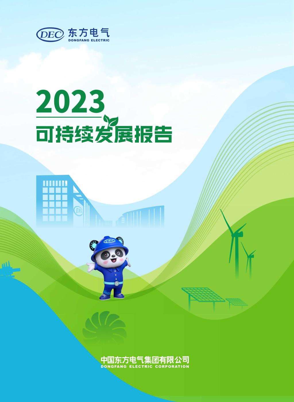 和记官网•[app]官方网站