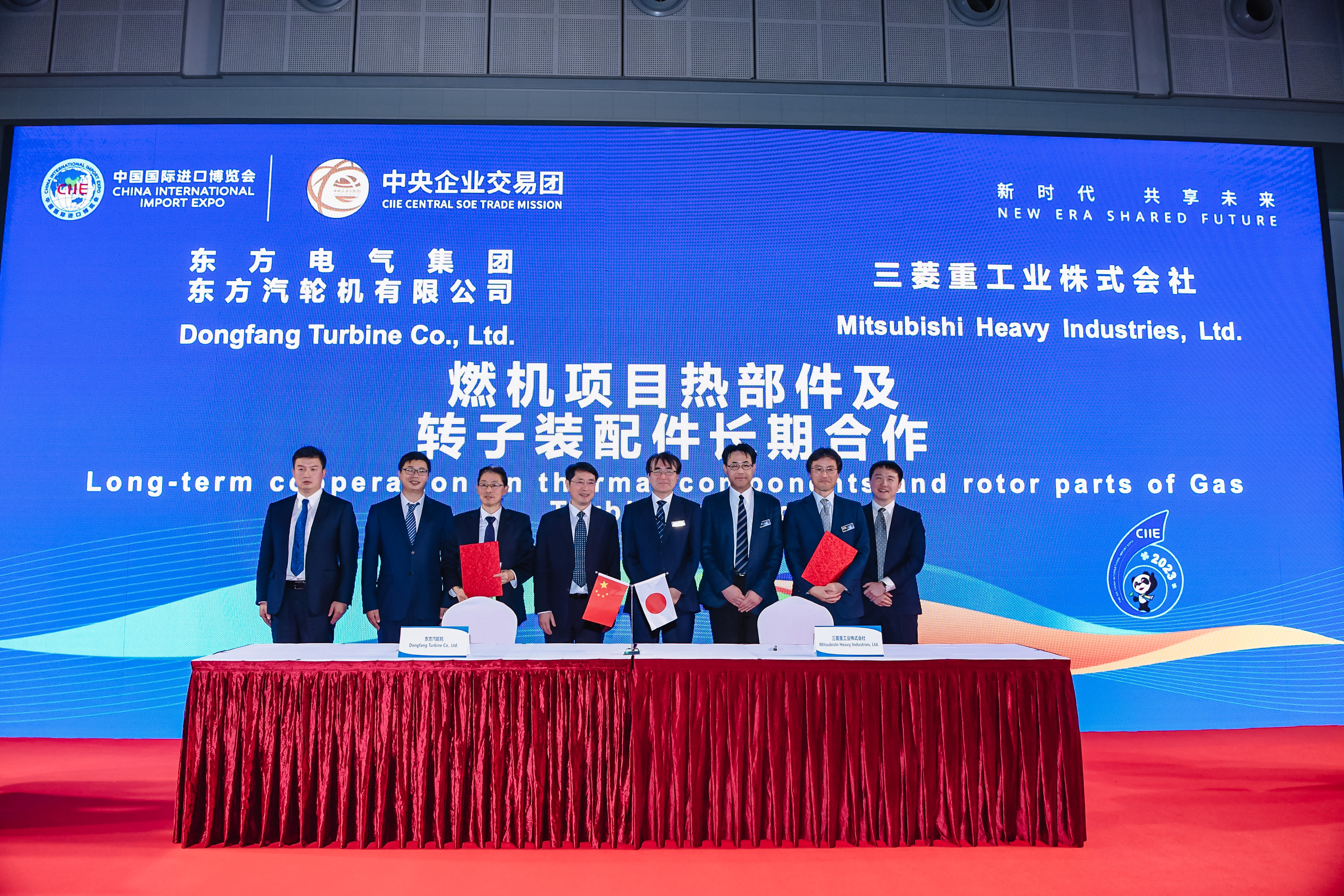 1-20231106-第六届中国国际进口博览会和记官方网站电气集团和记官方网站汽轮机有限公司与三菱重工业株式会社签署燃机项目热部件及转子装配件长期合作协议 (5).jpg 1-20231106-第六届中国国际进口博览会和记官方网站电气集团和记官方网站汽轮机有限公司与三菱重工业株式会社签署燃机项目热部件及转子装配件长期合作协议 (5).jpg