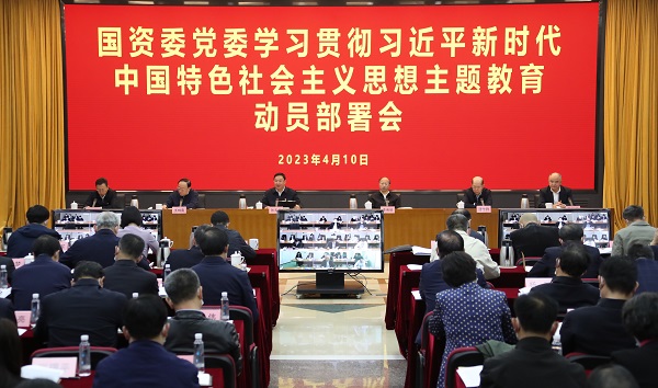 张玉卓、国资、央企、国资委、书记、主任、国企、企业改革