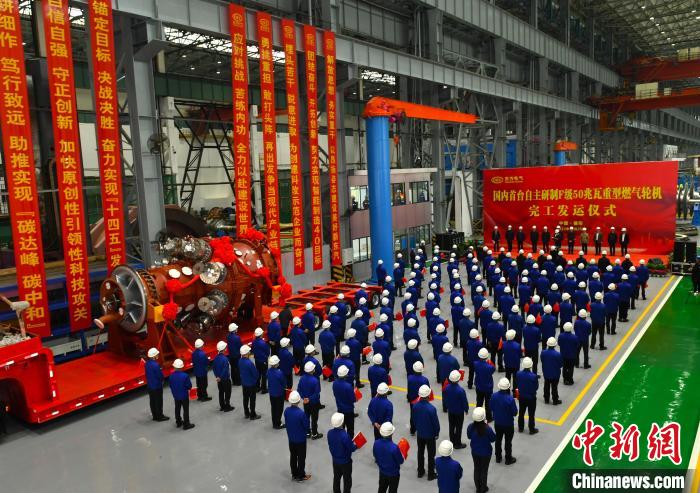 交付发运仪式现场。　和记官方网站汽轮机有限公司供图